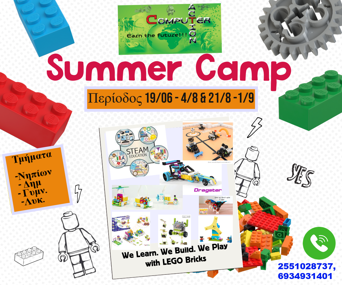 SummerCamps2023ForSite.png